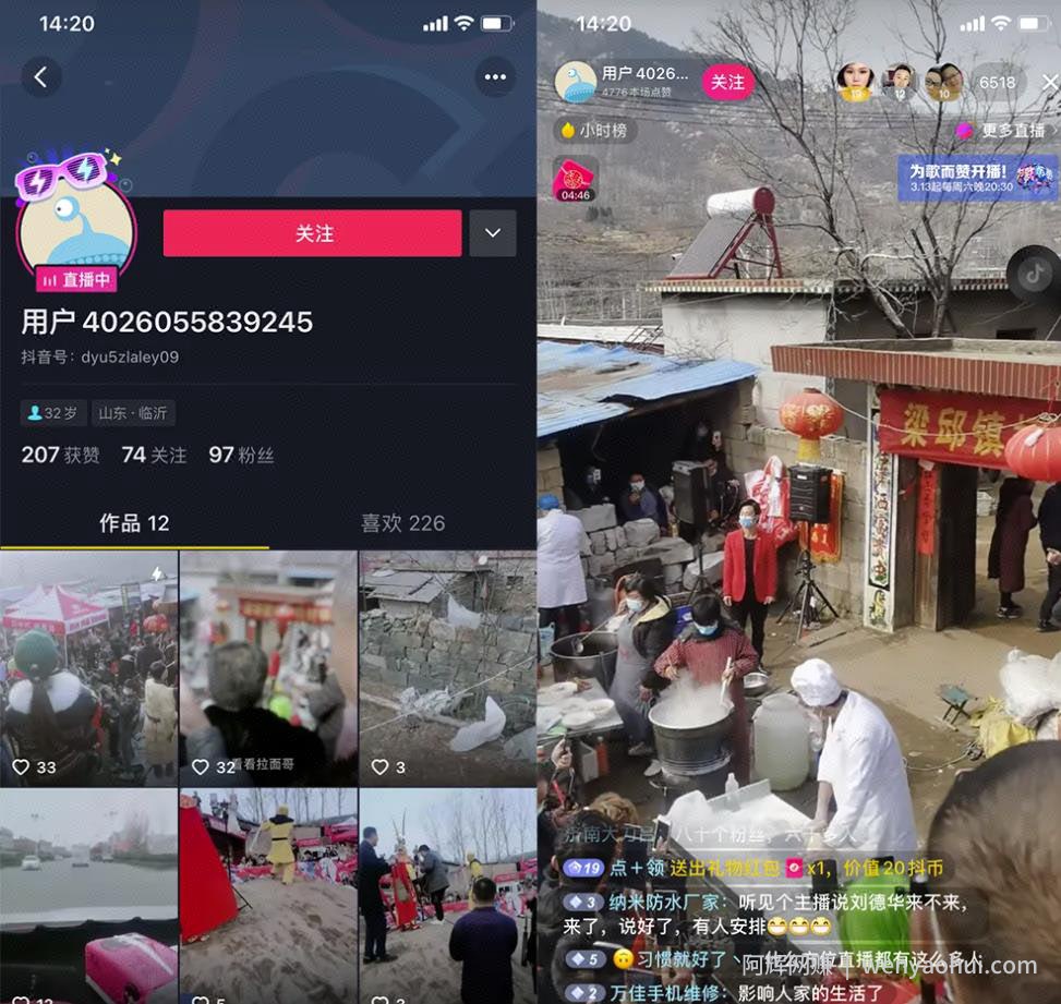 抖音直播电商新流量玩法的挑战与机遇