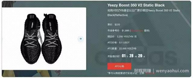 月入百万的新风口，10倍高价卖出二手鞋