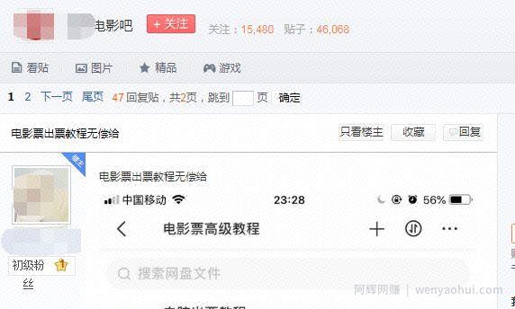 适合没人脉没资源的小白賺米项目，零成本零投入