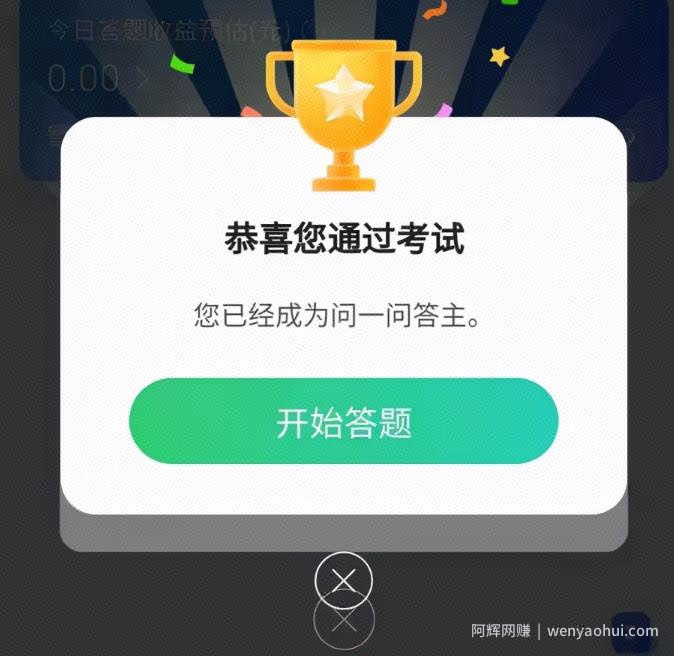 百度知道答题项目，一小时赚40-60元？