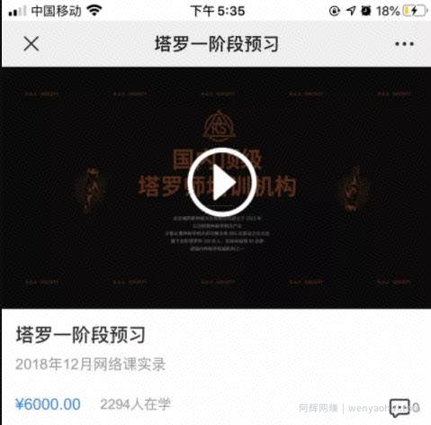 一天净赚15000，塔罗师占卜项目2021年全面解析【干货必读】