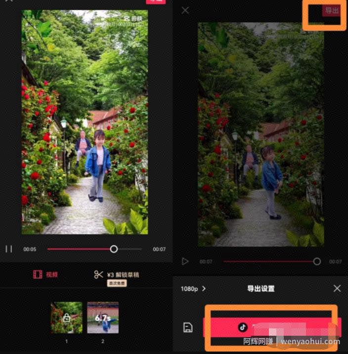 抖音最新涨粉玩法思路,溶图号快速涨粉1000+!无私分享给你!