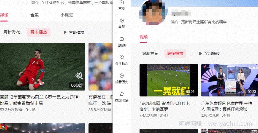 信息差搬砖賺米，新手零门槛月入5000+