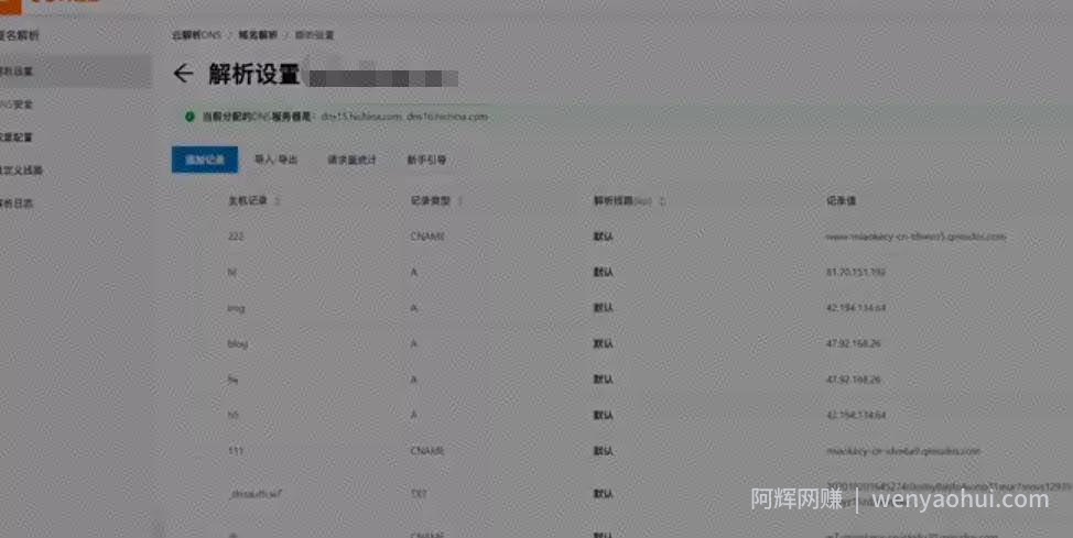 新手賺米攻略，手把手教你搭建自己的知识付费平台