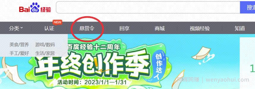 正规百度悬赏任务平台，软件批量无脑搬运项目，多劳多得！