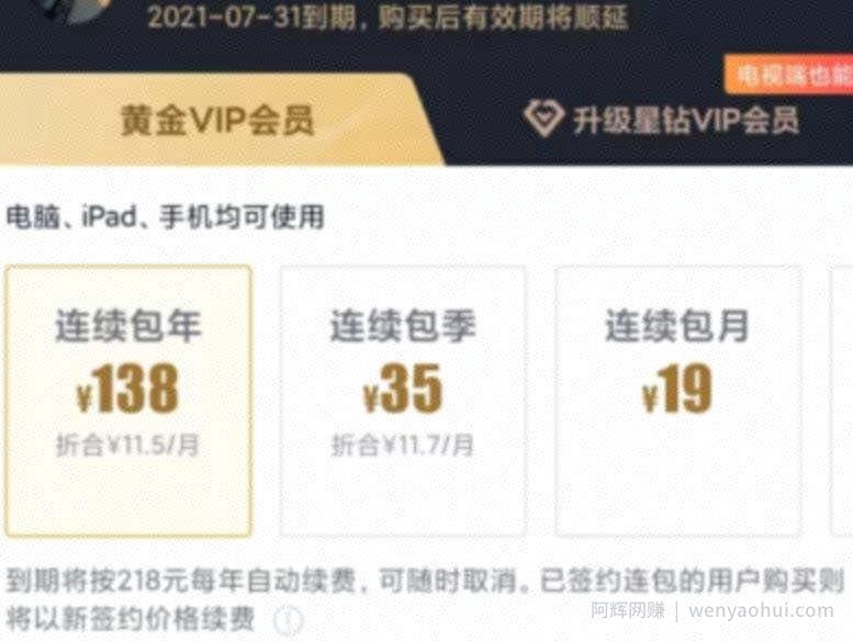 借助信息差，搭建快捷渠道做软件项目，偷偷捞金月入过万
