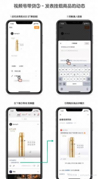 分享一个视频号带货项目，简单操作，日赚300+