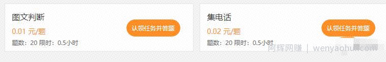 【实操】依靠百度的小项目——百度掘金，无脑月入3000+，需要执行力到位