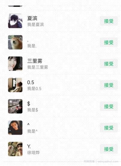 鸿铭网创88计之第二十七计：超级引流术，让你的私域流量停不下来，每天几百私域流量跟吃饭一样简单