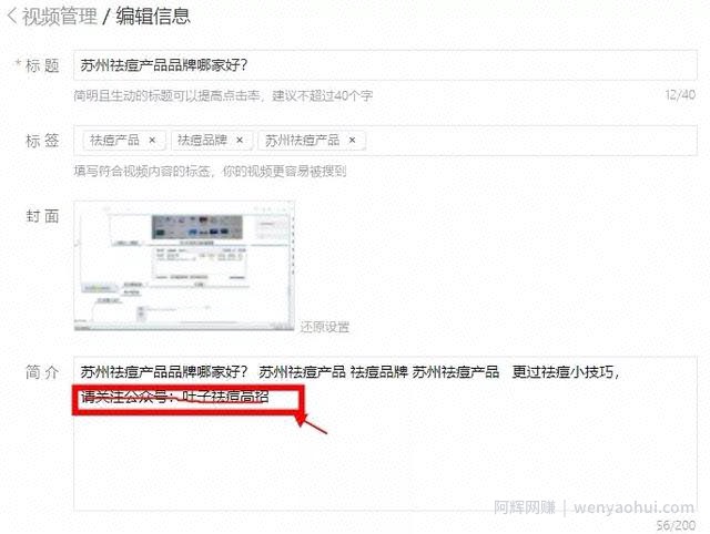 百度霸屏到底怎么做才有效？原来这些才是核心！