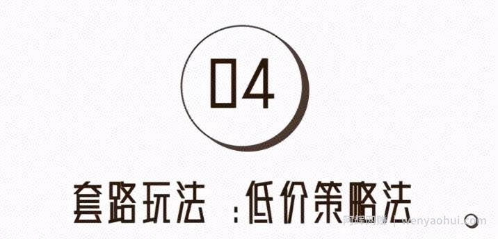 拆解APP网推拉新的五种玩法