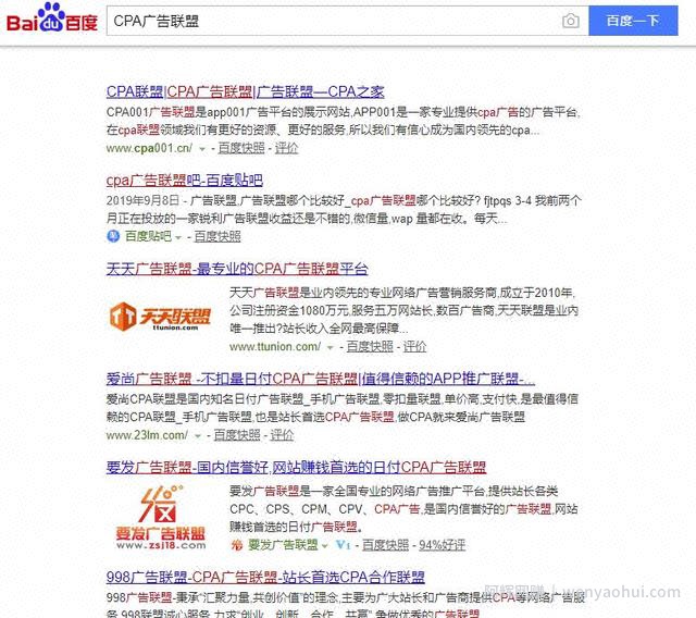 网创项目分享：新手可操作的CPA项目，轻松日赚两三百