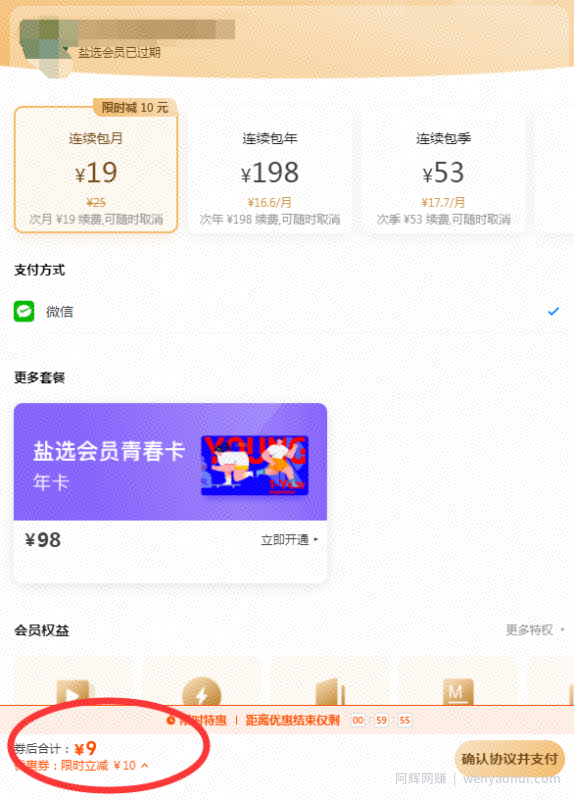 可批量复制的小说无本生意新玩法，手把手教你打造被动收入管道！