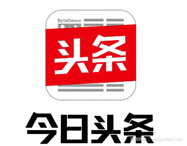 《今日头条付费专栏实战训练营》百度网盘免费下载