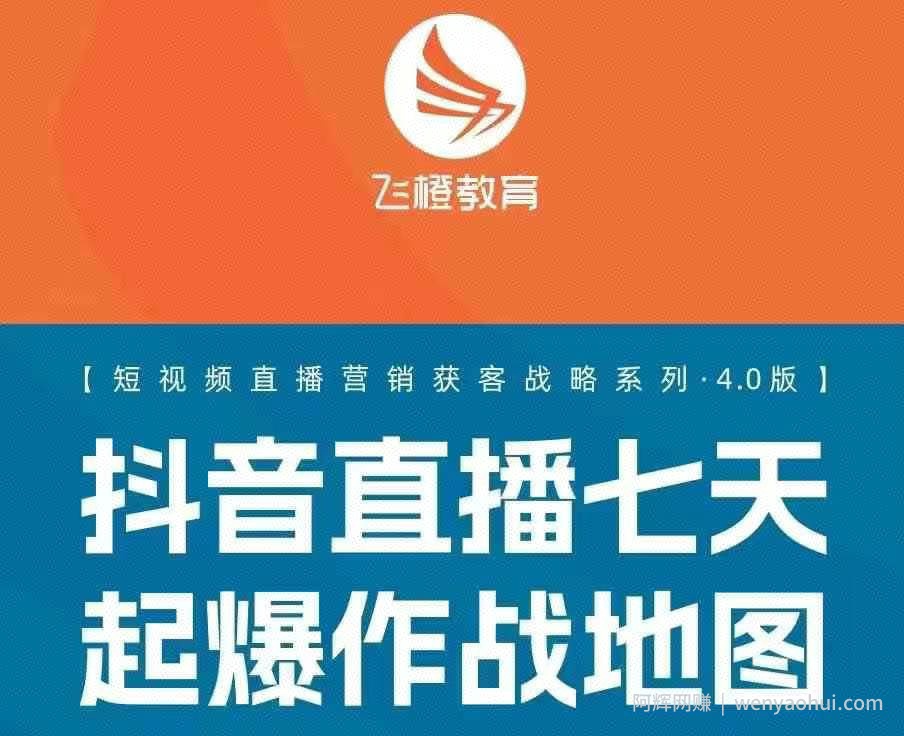 飞橙许茹冰四套PPT资料
