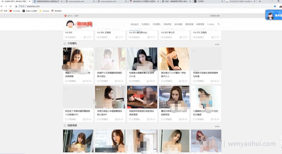 千梦网创108计第31计：黑丝美女诱惑站，色粉的正规变现手法