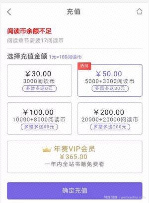 小说分销这样玩才暴利，揭开公众号小说神秘面纱