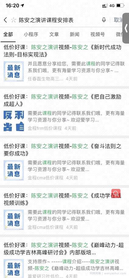 分享两个賺米项目，实战一天挣2000+算中等水平