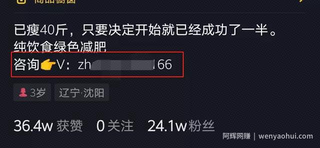 抖音运营？抖音引流？详解抖音，让抖音变现不再困难（上）