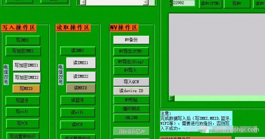 交友粉群控賺米项目，适合工作室批量放大