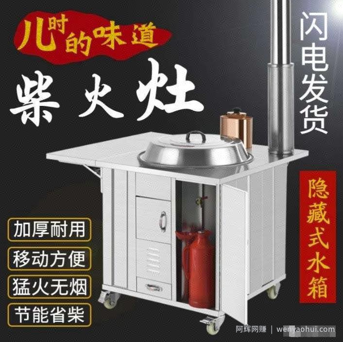 冷门蓝海偏门小项目，一单能赚1000+