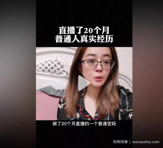 给宝妈们分享三个副业賺米项目，摆脱伸手和老公要钱