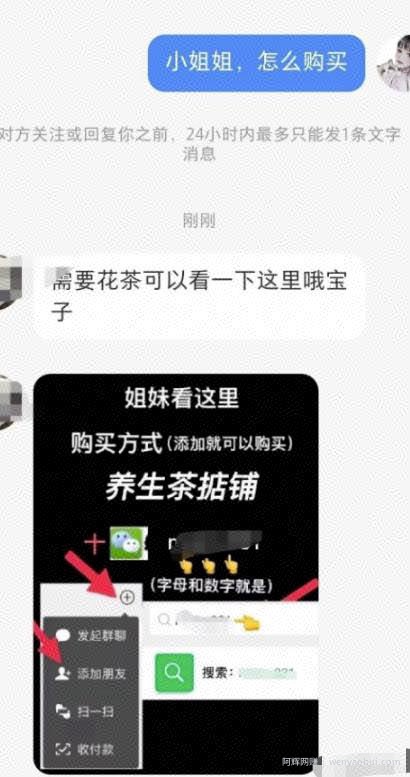 小红书卖养生壶副业项目思路,低成本收益高,玩法一条龙分享给你