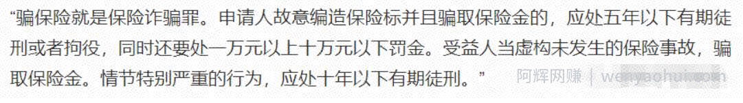 拼多多撸货撸运费项目，只做揭秘，勿操作！