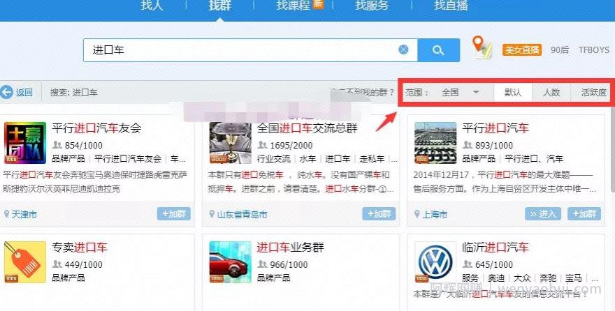 群流量变现，新手可做的零门槛副业项目