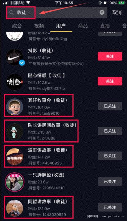 抖音民间故事号月入2万，最新蓝海项目，可批量起号