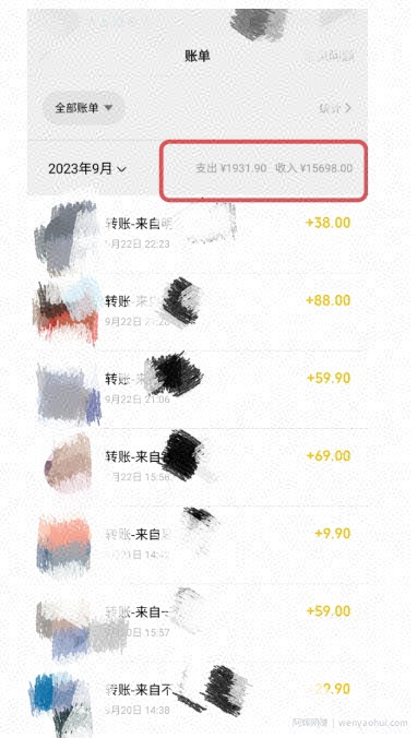 全新男粉引流1.0，日入500+轻轻松松，完全0成本变现，附带神秘资料