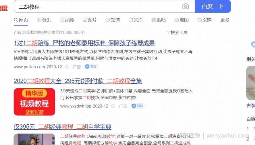 3个冷门暴利副业，低成本的蓝海賺米项目