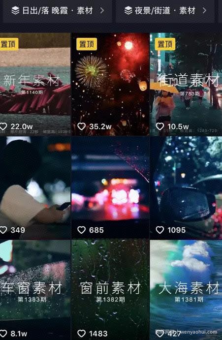 抖音賺米案例：通过抖音卖视频素材，变现百万！