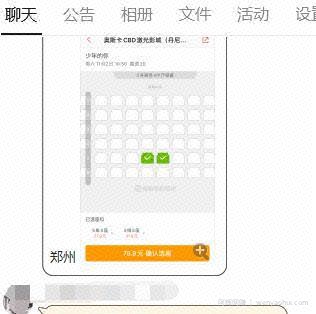适合没人脉没资源的小白賺米项目，零成本零投入
