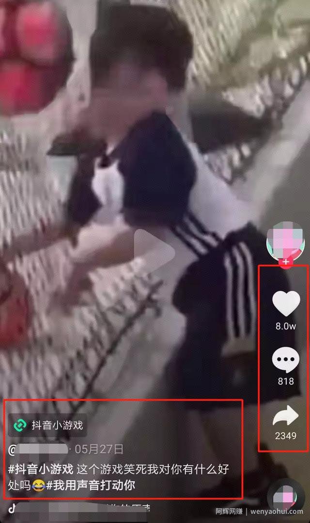 抖音又出躺赚项目，喜欢游戏的朋友注意了