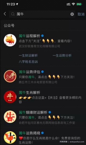 抖音短视频怎么賺米？抖音生肖号了解下，变现快，易操作上手！