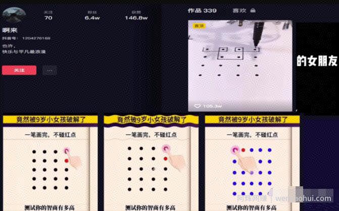 零成本抖音賺米小项目，轻松操作、潇洒获利，完整版笔记分享给你