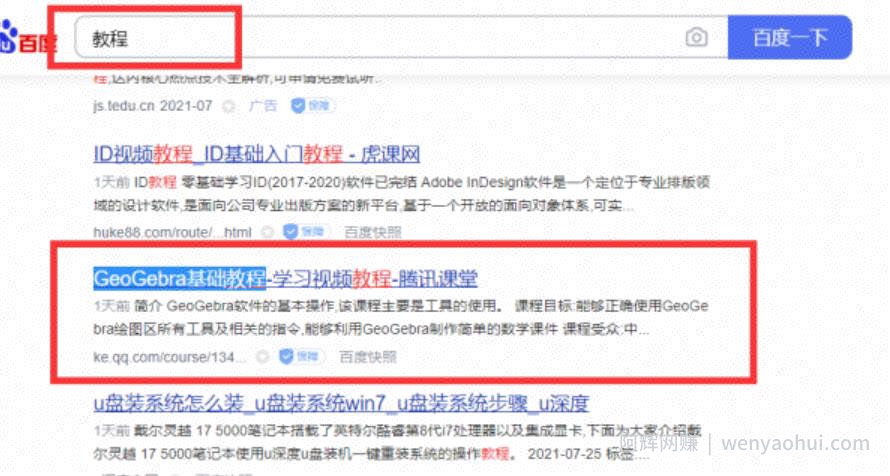 教你一招百分百蓝海选品思维+方法，附选品实操案例