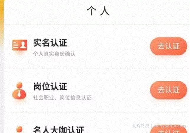 分享一下通过喜马拉雅音频平台变现的玩法