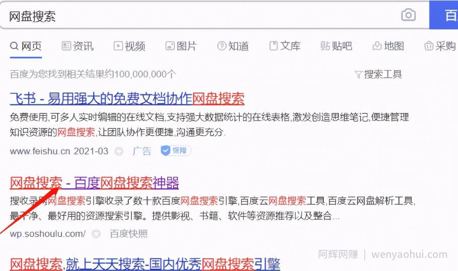 零成本副业项目——闲鱼卖虚拟产品，新手小白一天净赚400+