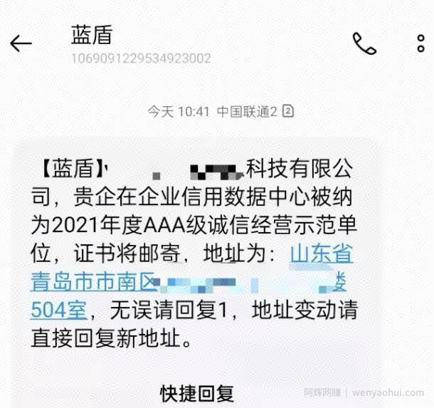 反向思维，发现一天赚10000的賺米项目