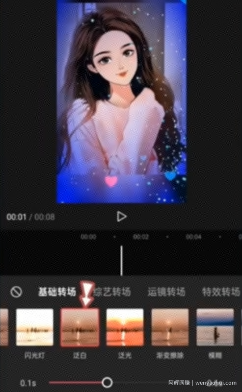 抖音最新风口项目，漫改图文号，变现模式非常简单