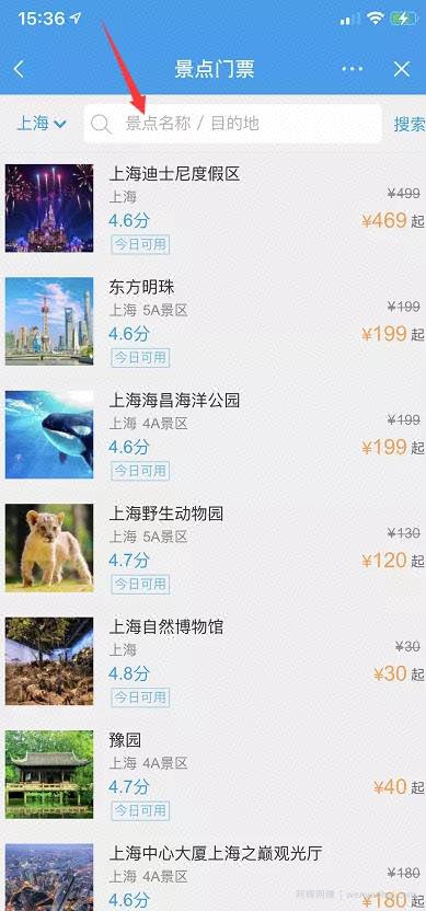2个抖音冷门网络賺米小项目！
