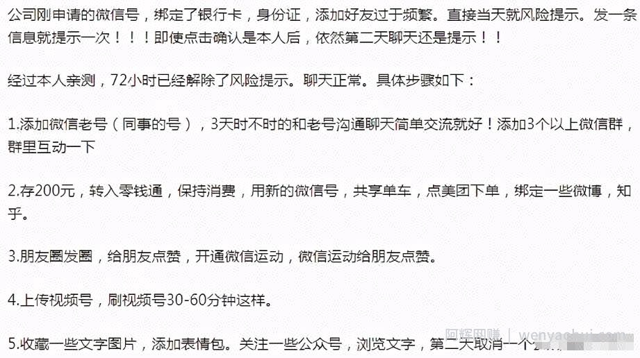 用好这4个网络賺米技巧，挣钱速度至少提升10倍！