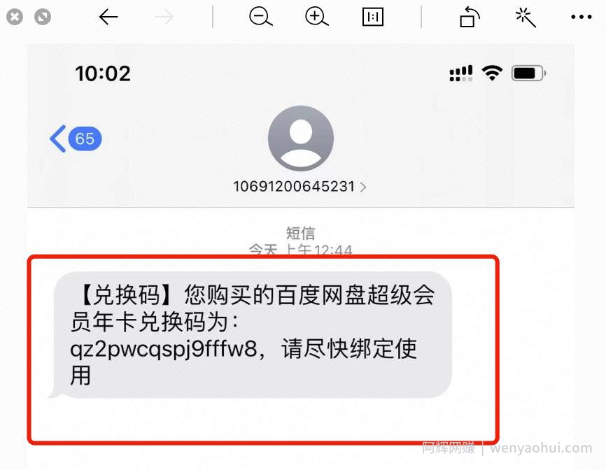 借助信息差日赚1000元，有时间限制手慢无