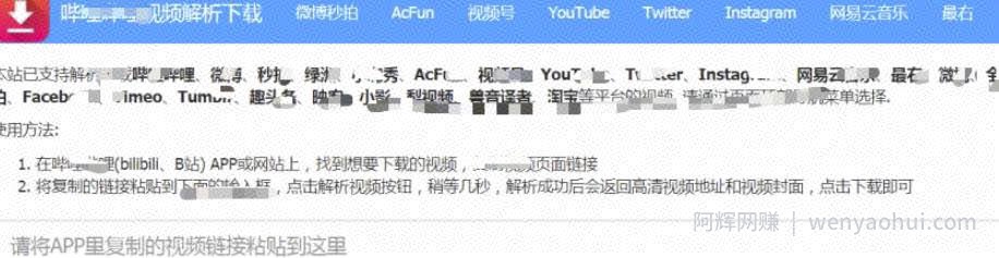 视频号无脑搬运项目，轻松起号，掌握流量密码
