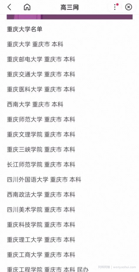 实操分享：教你从0到1搭建QQ群社群，轻松变现月入过万