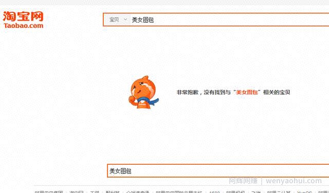 如何利用抖音短视频吸引精准男粉以及变现