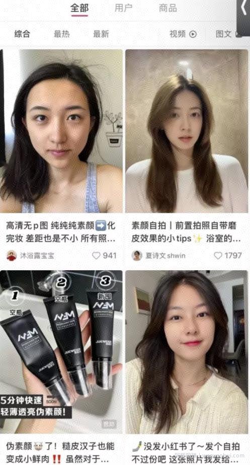 美女视频号快速起号，变现不愁卖