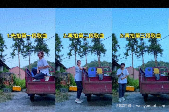 多胞胎实拍短视频玩法思路，5个一样的你一起唱歌，新奇有趣流量大！